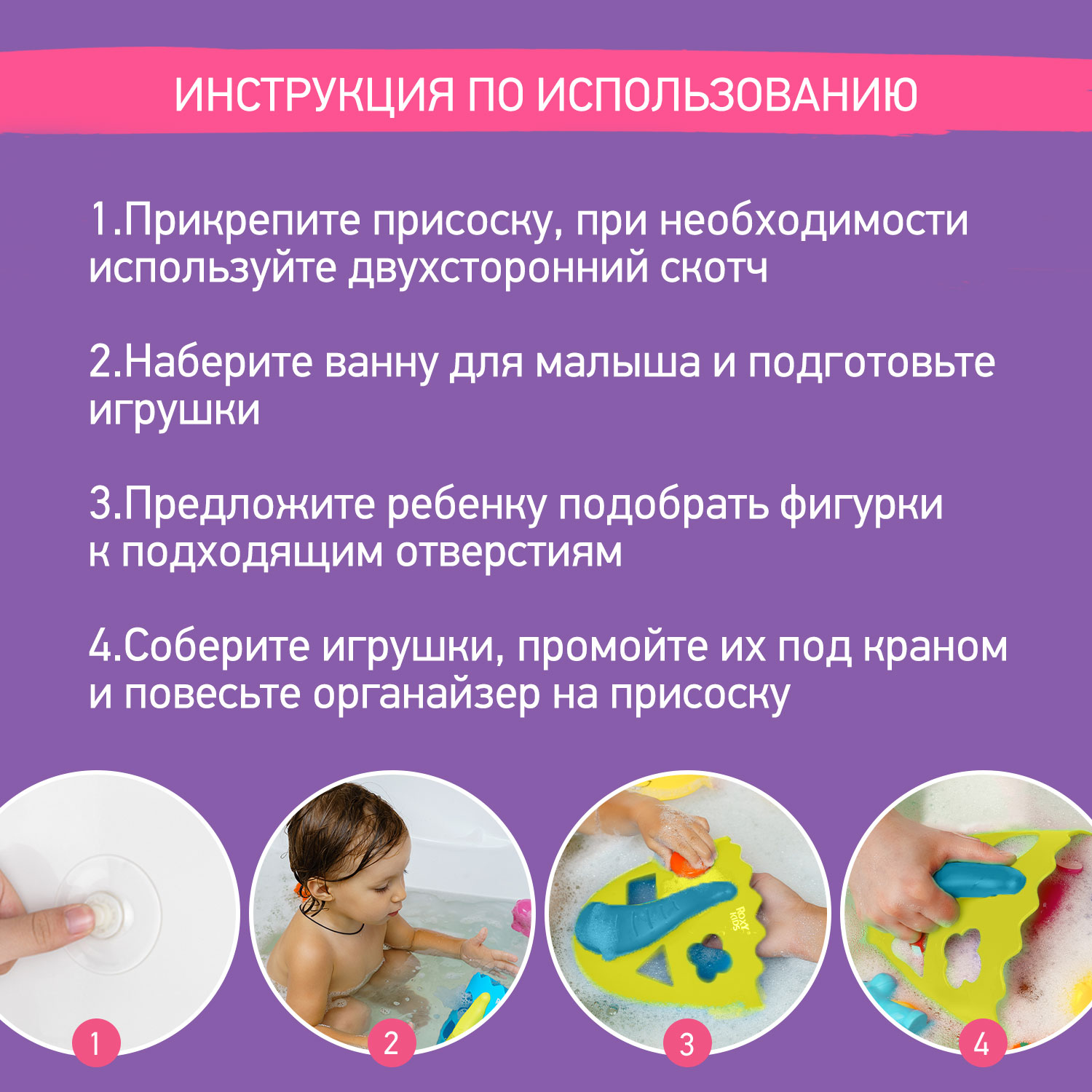 Органайзер детский ковш ROXY-KIDS для ванной для игрушек для купания DINO c полкой цвет зеленый - фото 8