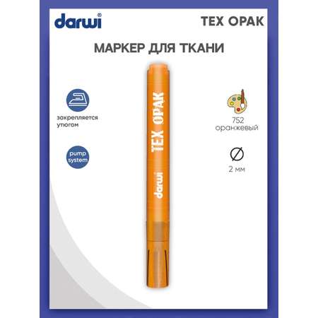 Маркер Darwi для ткани TEX OPAK DA0160013 2 мм укрывистый 752 оранжевый