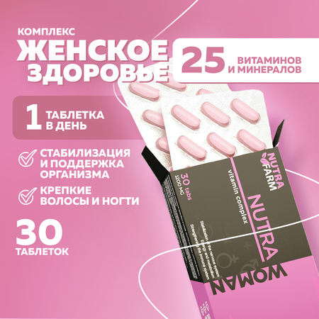 БАД к пище Nutrafarm Нутра вумен 1200 МГ 30 таблеток