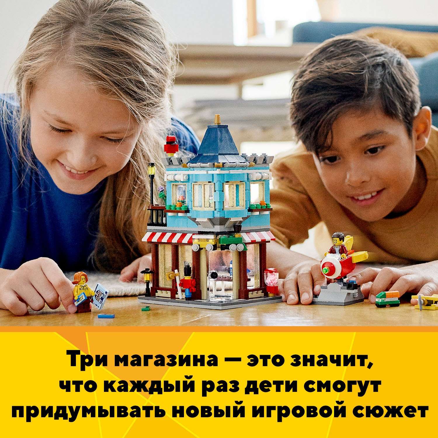 Конструктор LEGO Creator Городской магазин игрушек 31105 - фото 4