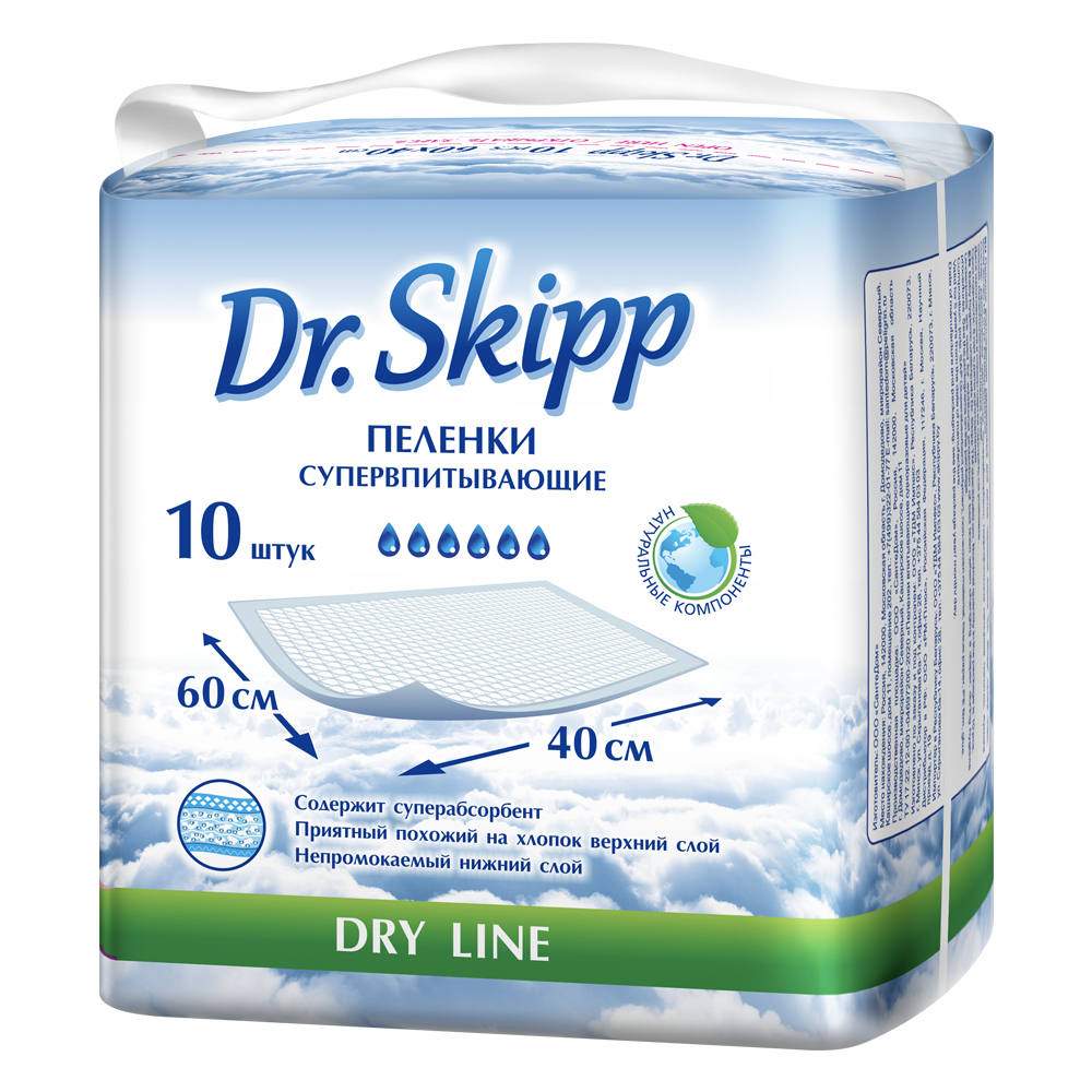 Пеленки впитывающие Dr.Skipp одноразовые 60x40 см 10 шт 8069 - фото 1