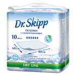 Пеленки впитывающие Dr.Skipp одноразовые 60x40 см 10 шт 8069