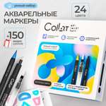 Акварельные маркеры 24 цвета CoLLart Набор для рисования и творчества Art Smart Care со стикерами и карточками