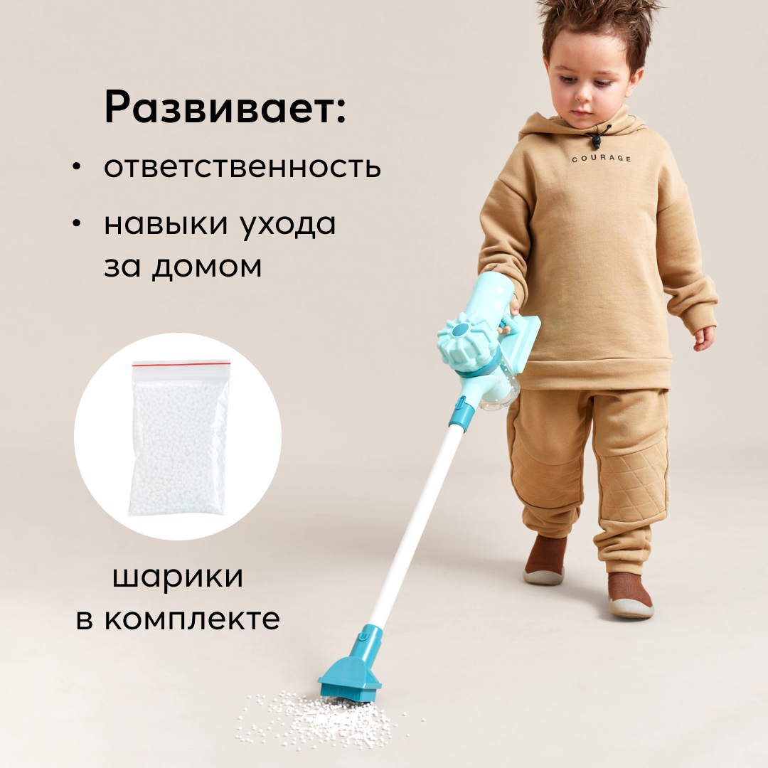 Игрушка пылесос Happy Baby CLEANING TIME страна производства Китай 331881_  купить по цене 3440 ₽ в интернет-магазине Детский мир