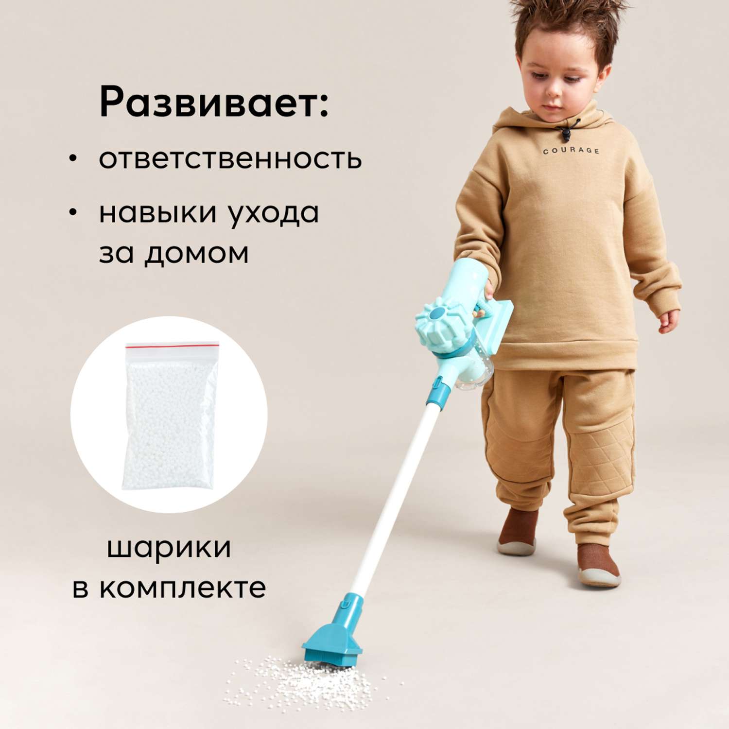 Игрушка пылесос Happy Baby CLEANING TIME - фото 8