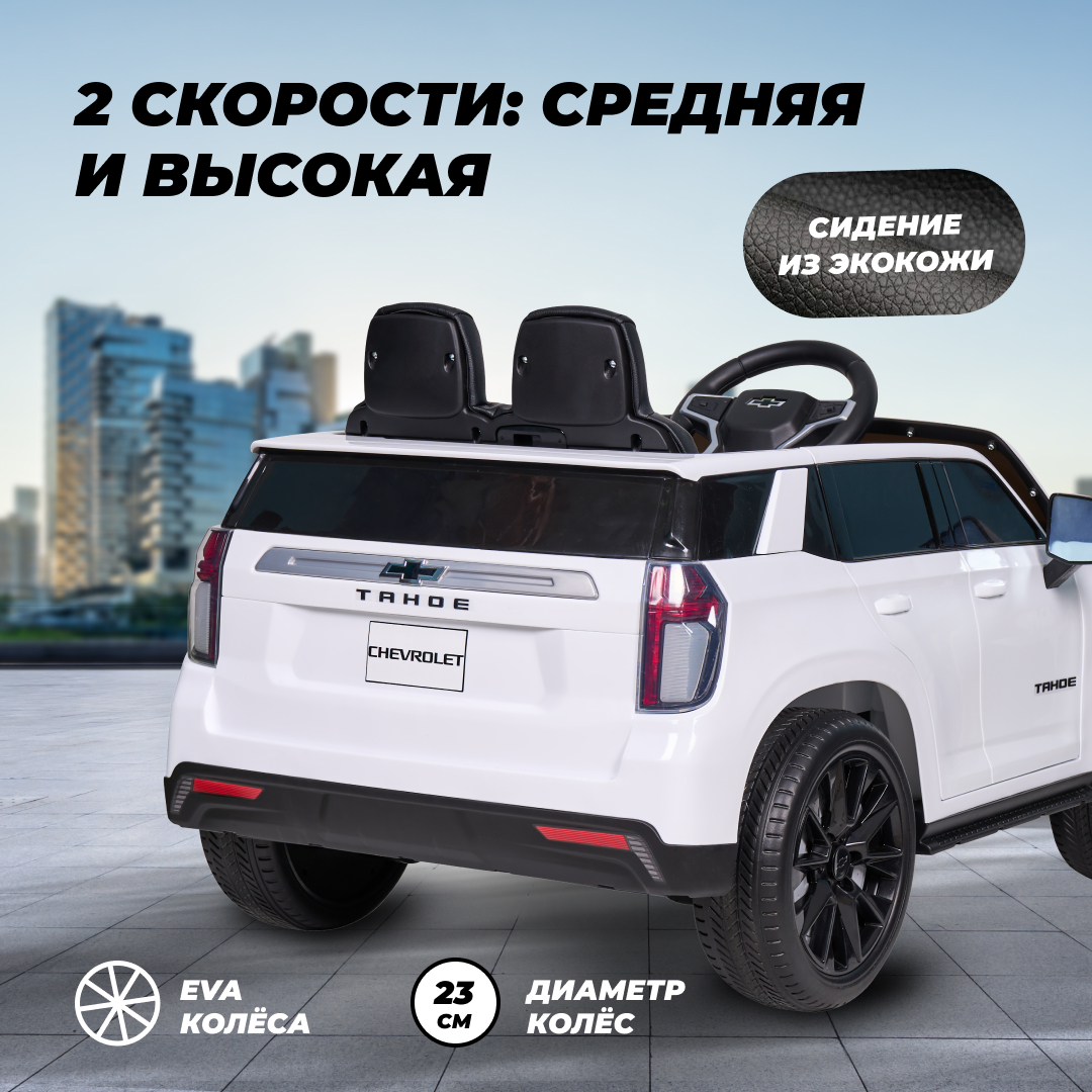 Автомобиль Farfello Chevrolet - фото 2