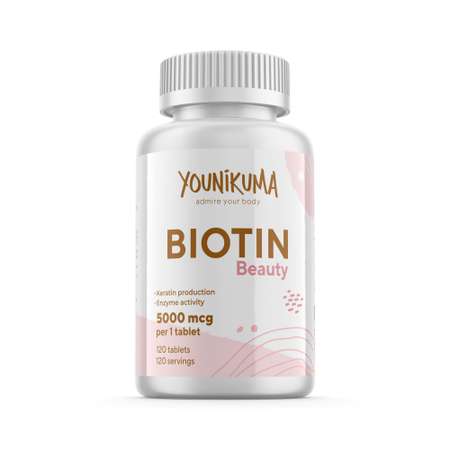 Комплексная пищевая добавка YOUNIKUMA Биотин 5000мкг 120 таблеток