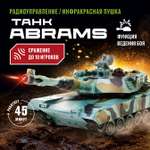 Танк РУ CROSSBOT Abrams M1A2 1:24