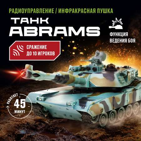 Танк РУ CROSSBOT Abrams M1A2 1:24