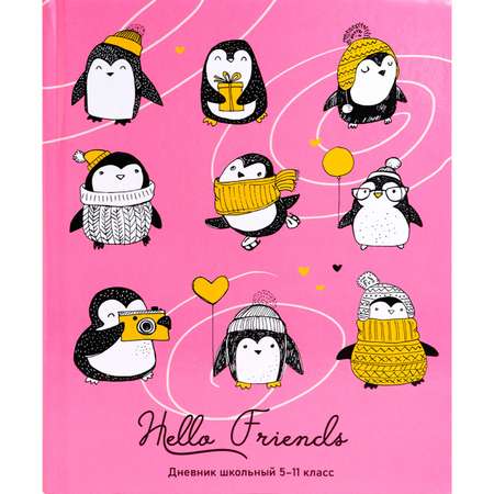 Дневник школьный Prof-Press Милые пингвинчики 48 листов 5-11 классы