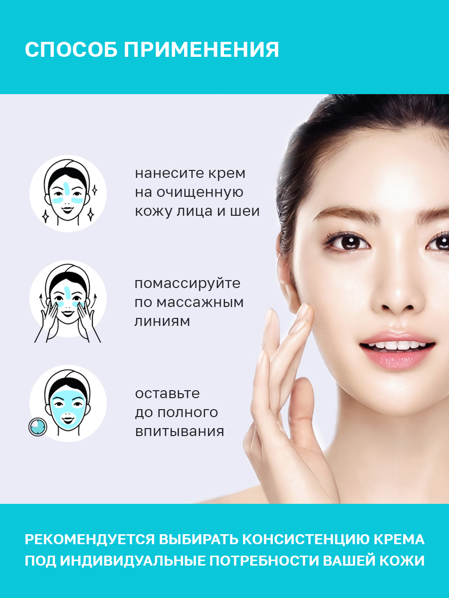 Крем для лица NAME SKIN CARE с гиалуроновой кислотой - фото 4