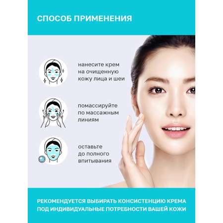 Крем для лица NAME SKIN CARE с гиалуроновой кислотой