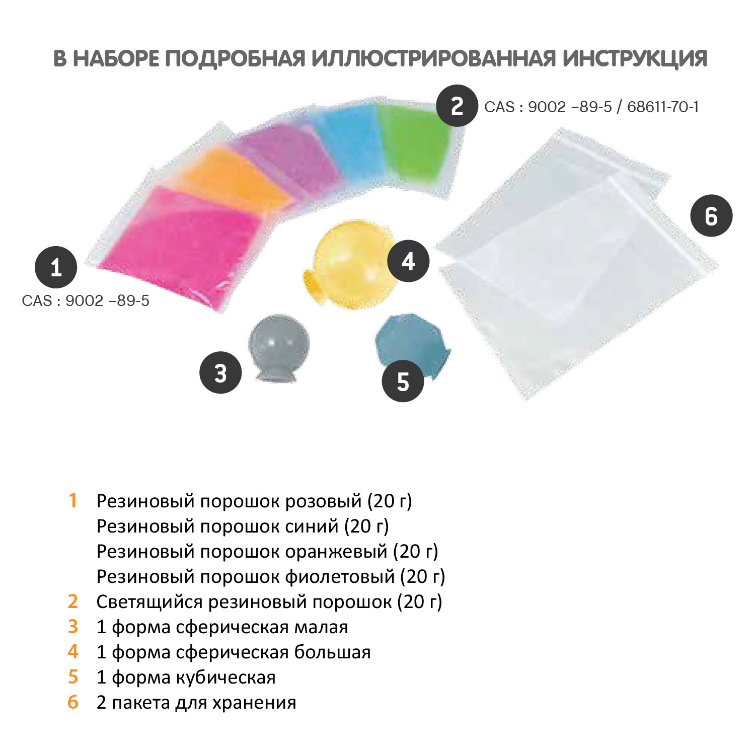 Набор для опытов BONDIBON мини-лаборатория Мячи-прыгуны - фото 9