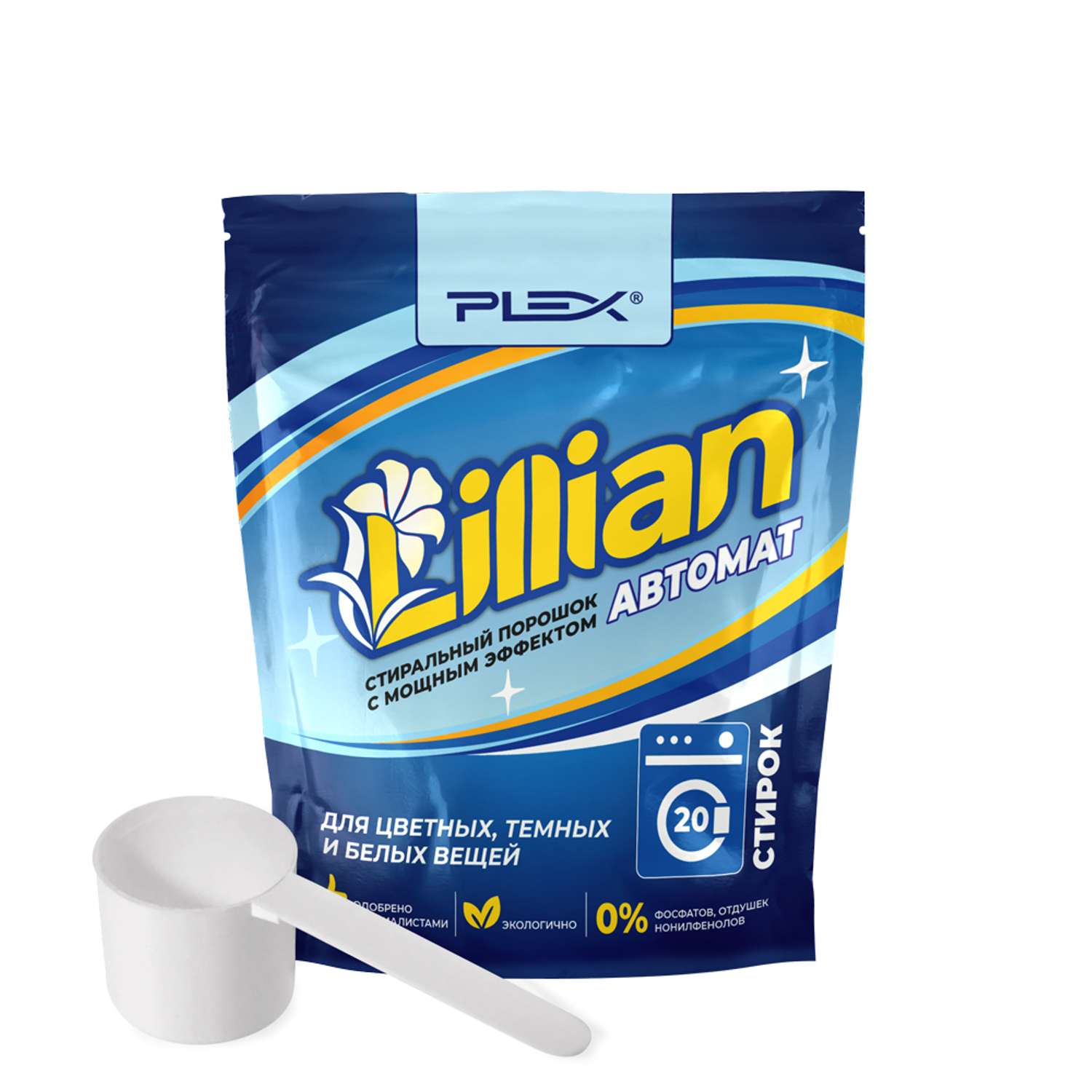 Стиральный порошок Plex LILLIAN 1 кг - 20 стирок дой-пак - фото 1
