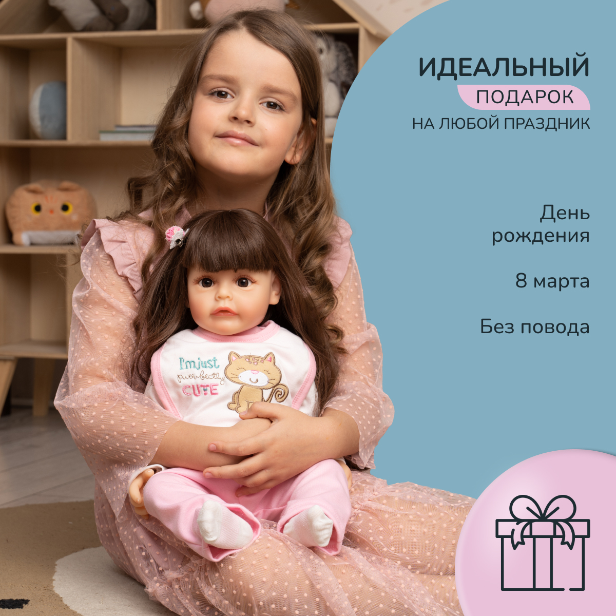 Кукла Реборн QA BABY Моника девочка большая пупс набор игрушки для девочки 55 см 5507 - фото 11