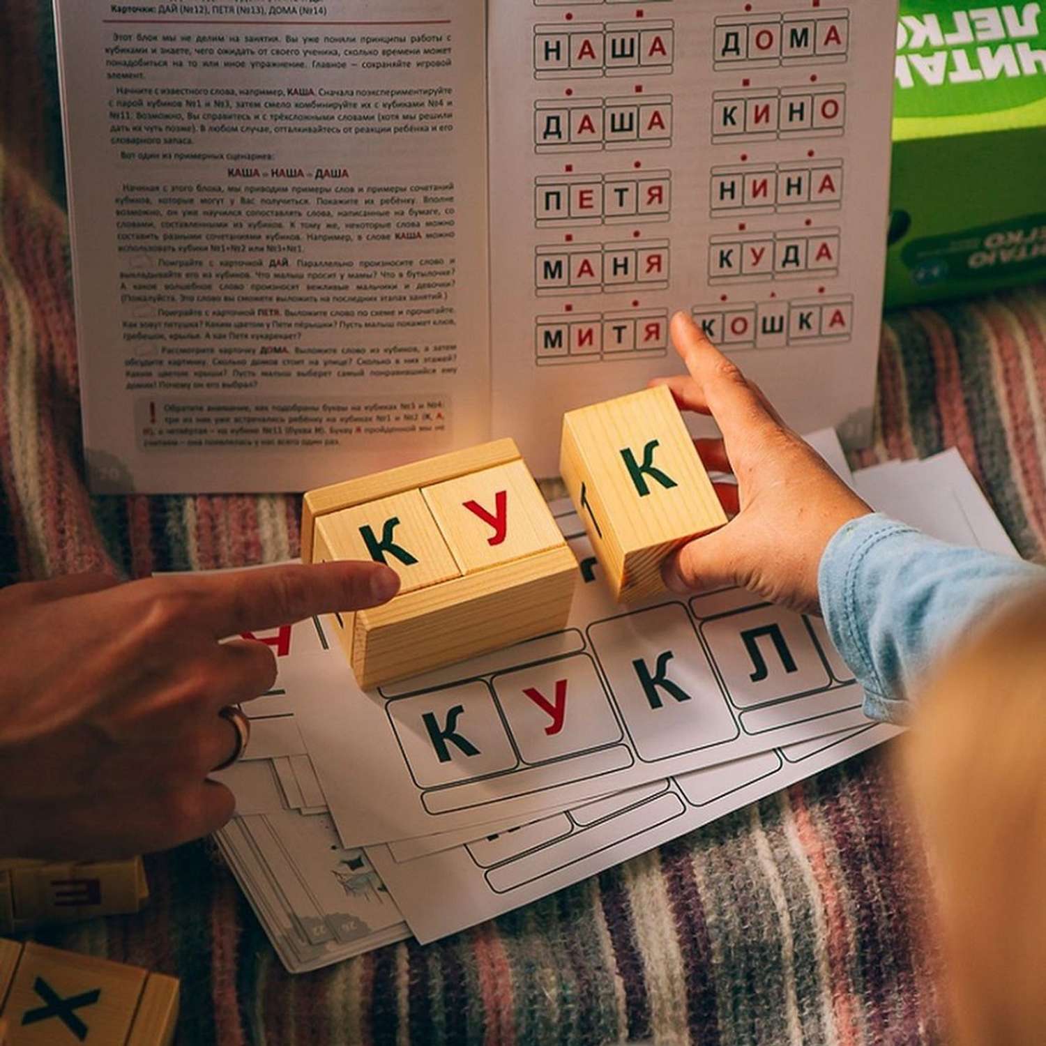 Обучающий набор Умница Читаю легко. Деревянные кубики для обучения чтению детей от 3 до 7 лет. Подготовка к школе - фото 12