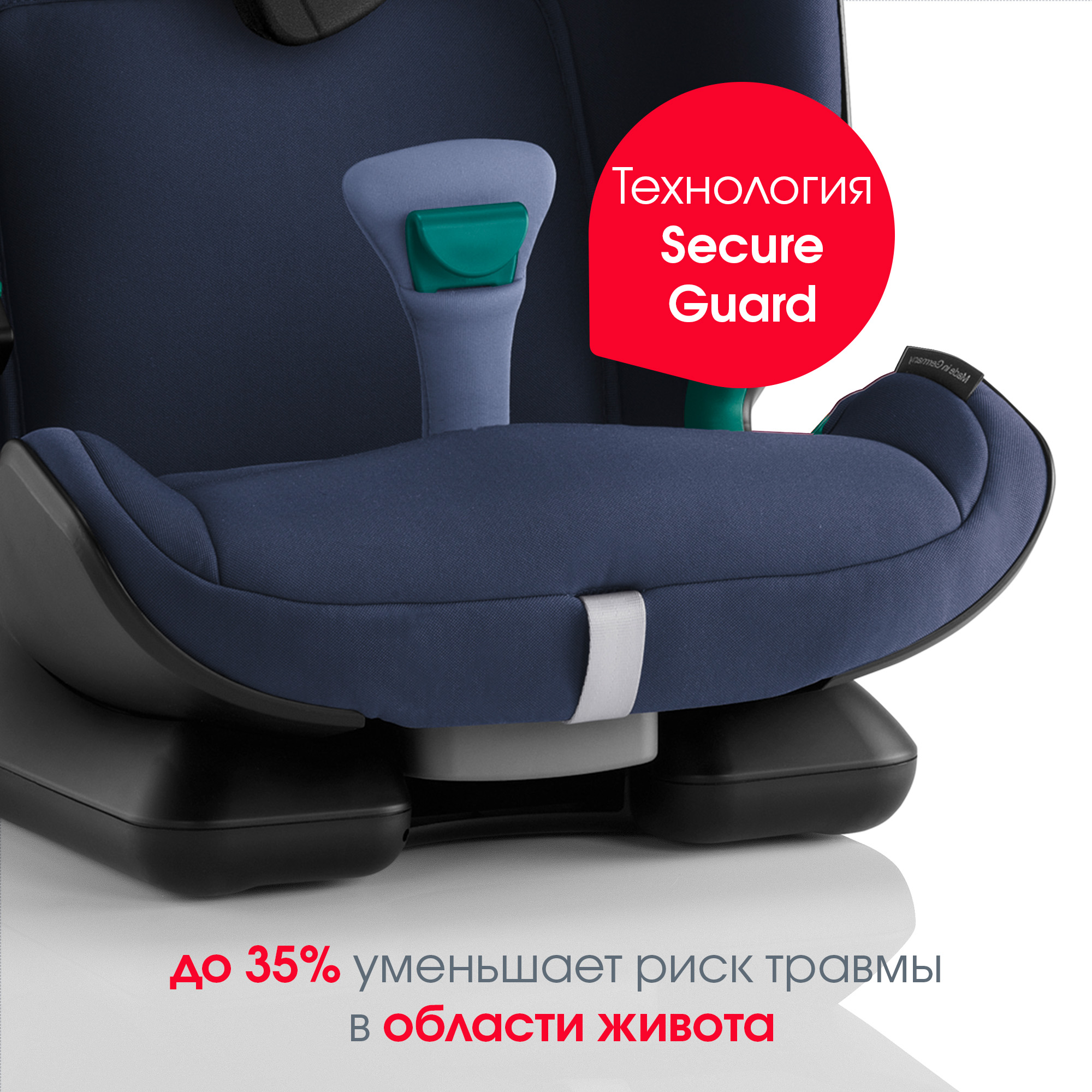 Автокресло Britax Roemer Advansafix i-Size Moonlight blue - фото 7