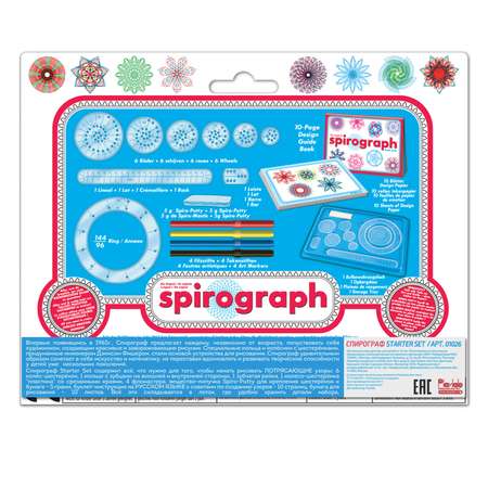 Набор для рисования Spirograph Starter Set S-01026