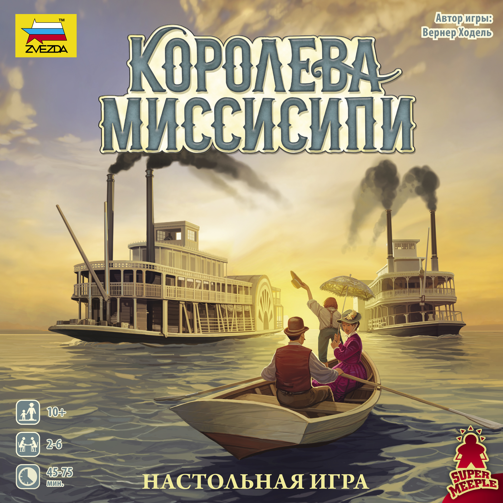 Игра настольная Звезда Корлева Миссисипи 8985 - фото 3