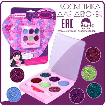 Набор детской косметики BONDIBON тени с блестками в розовом футляре серия Eva Moda