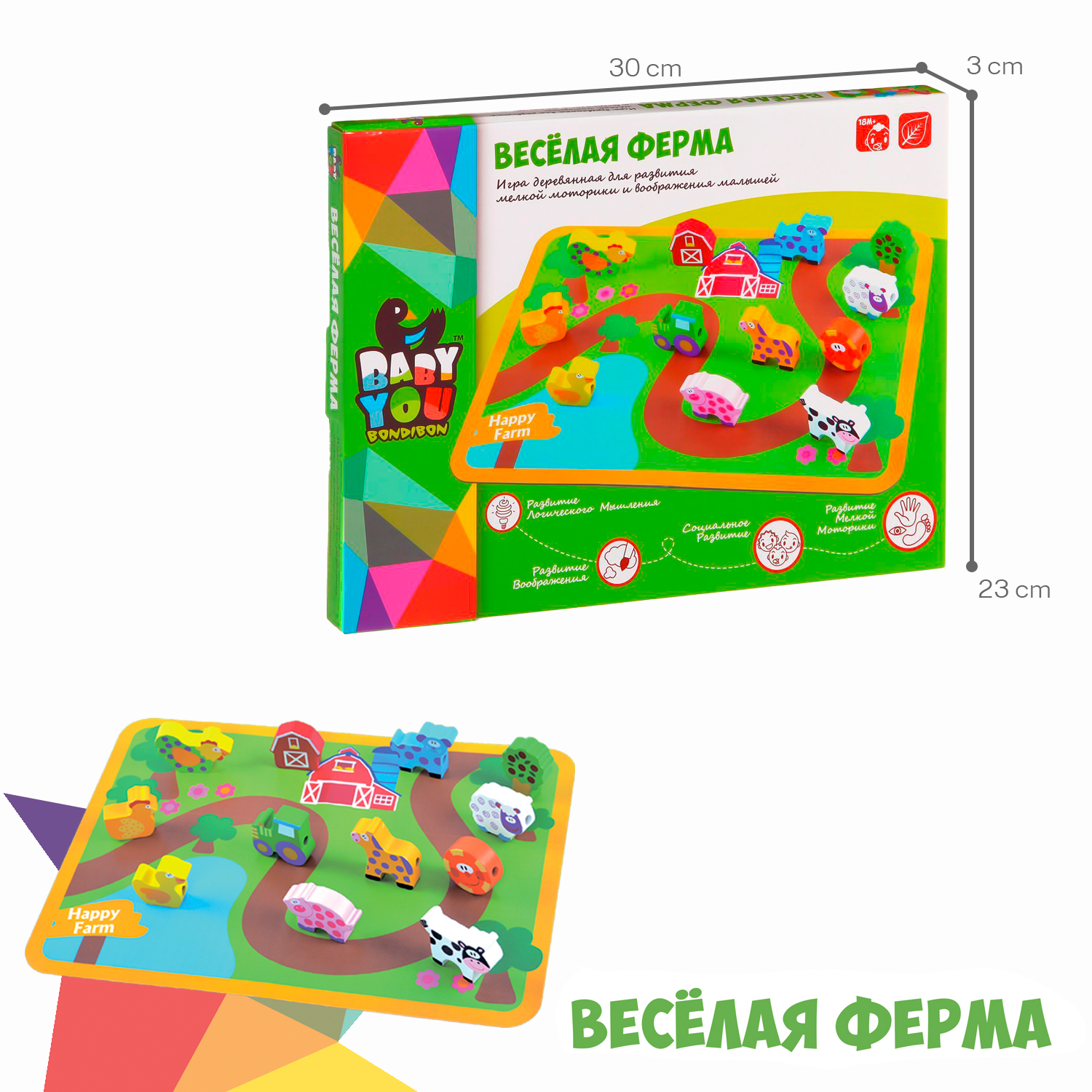 Игровой набор из дерева BONDIBON развивающие Бусины для нанизывания Веселая ферма серия Baby You - фото 6