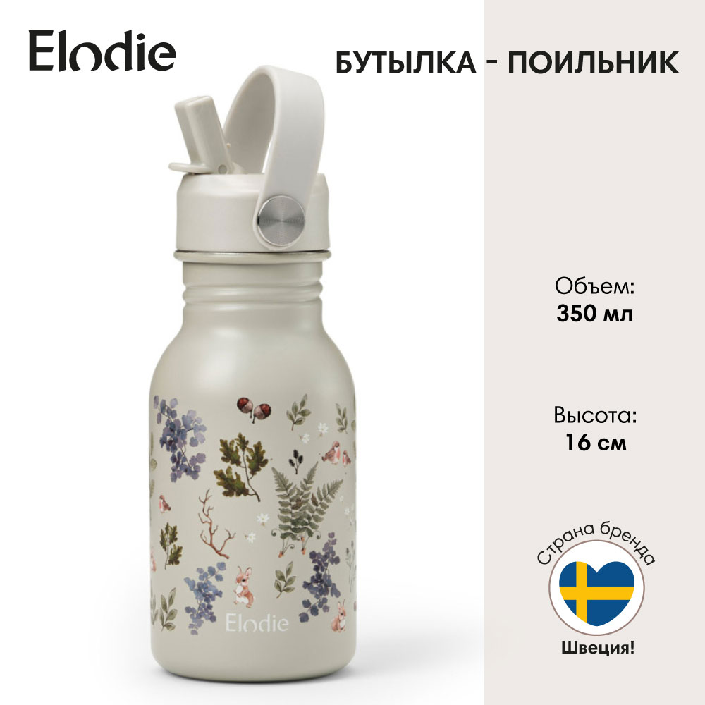 Бутылка для воды детская с трубочкой Elodie Fairytale forest 350 мл с 12 мес - фото 1