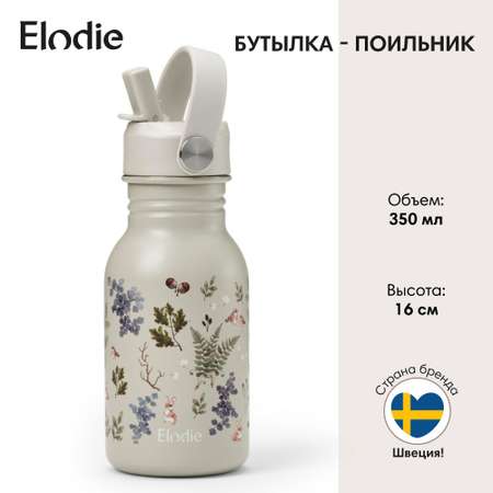 Бутылка для воды детская с трубочкой Elodie Fairytale forest 350 мл с 12 мес