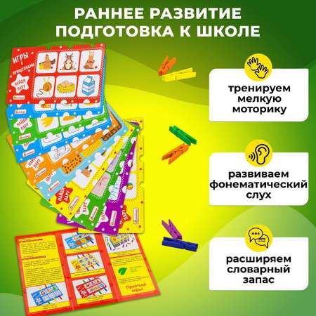 Настольная игра Alatoys Лото детское в ассортименте