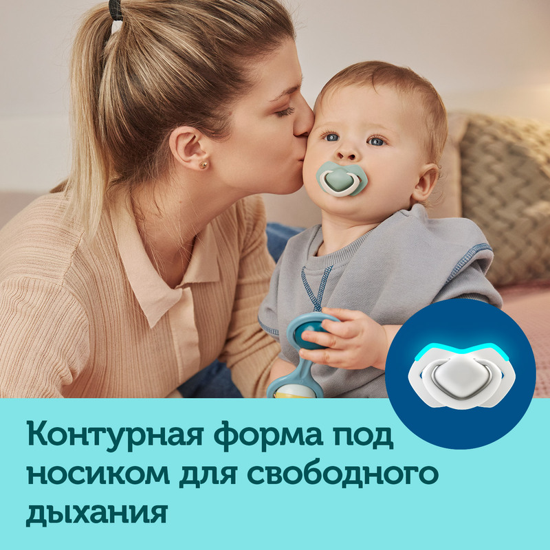 Пустышка Canpol Babies Pure color с 6месяцев 2шт Бежевый - фото 7