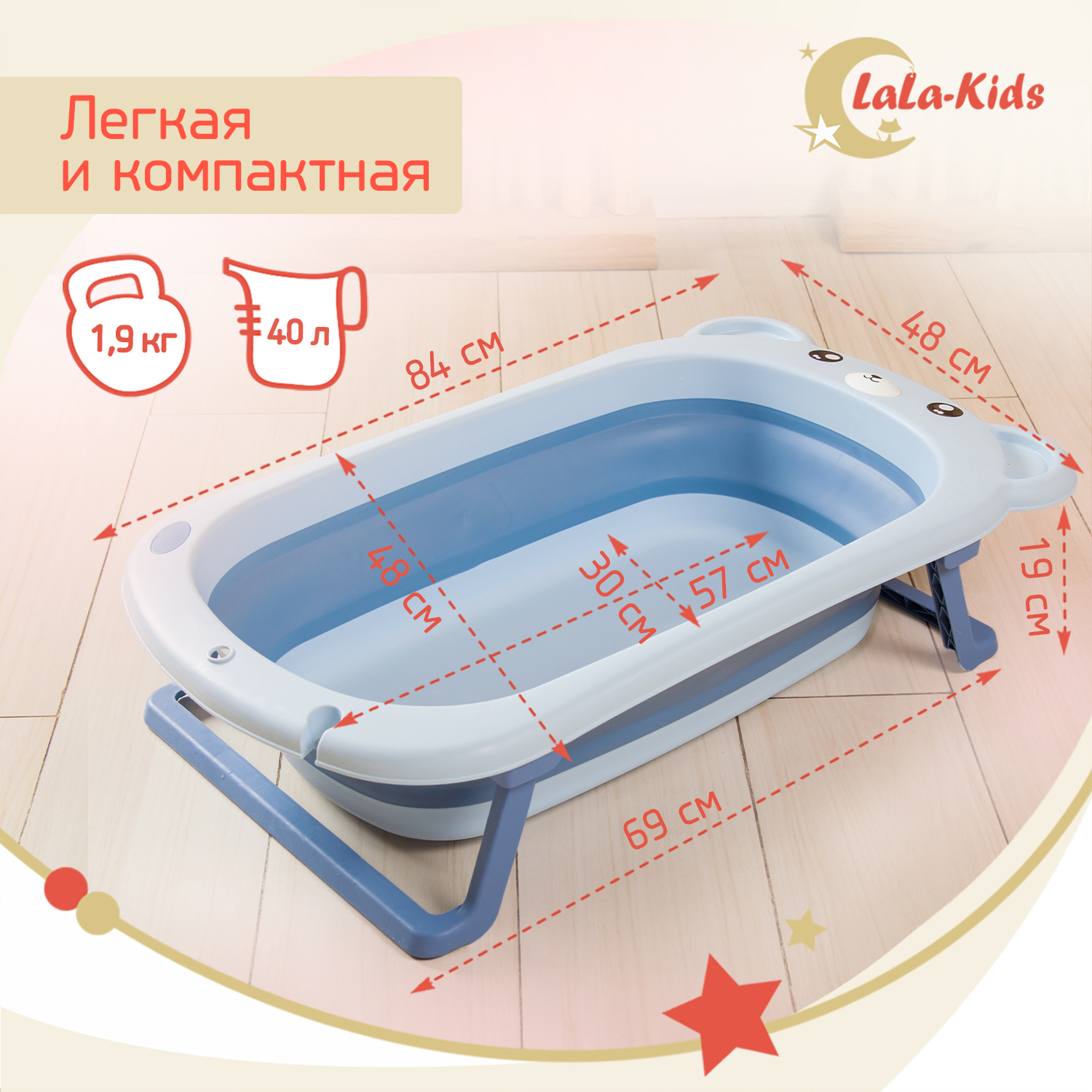 Складная ванночка LaLa-Kids для купания новорожденных Медвежонок голубая - фото 5