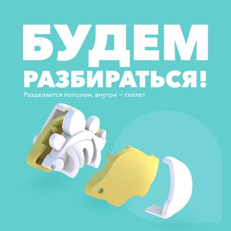 Игровой набор HALFTOYS