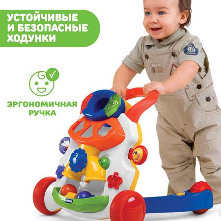 Ходунки CHICCO Игровой центр 2 в 1