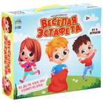 Набор для активных игр Лас Играс KIDS «Весёлая эстафета»