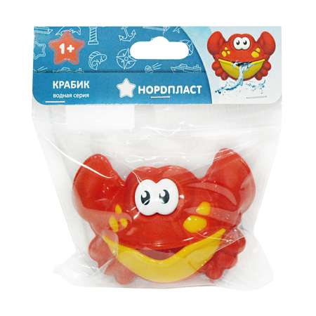 Игрушка Нордпласт Крабик