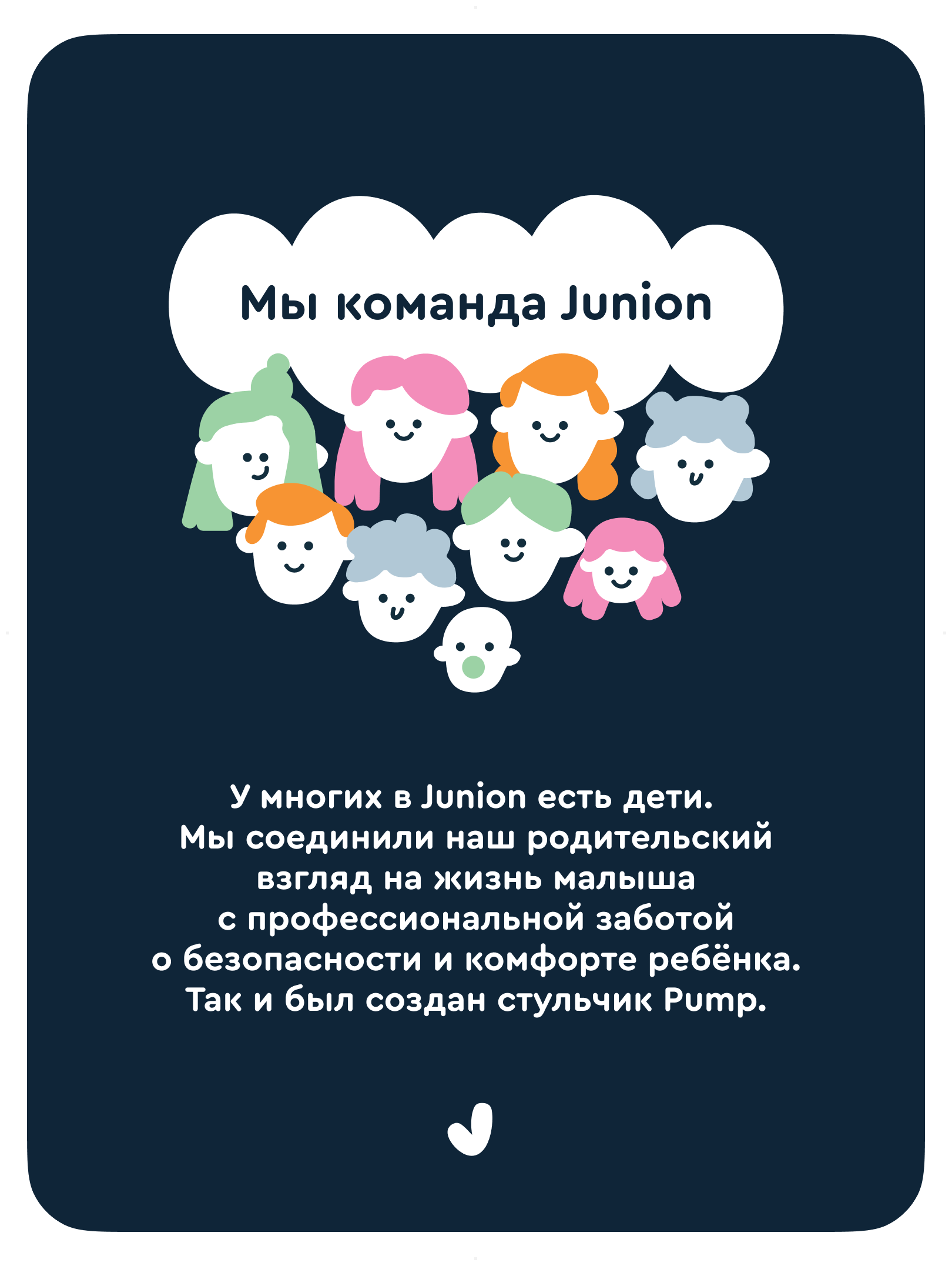 Детский стульчик для кормления Junion Pump сафари - фото 16