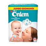 Детские подгузники Onlem Classik 2 (3-6kg) jumbo (72шт. в уп.)