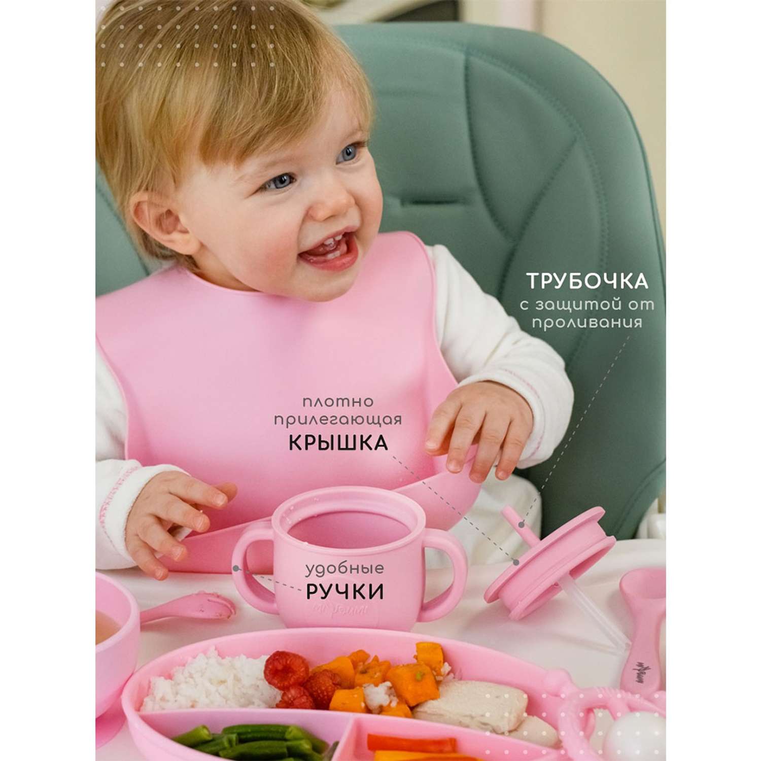 Набор для кормления Miyoumi силиконовый 5 предметов-Baby Pink - фото 16