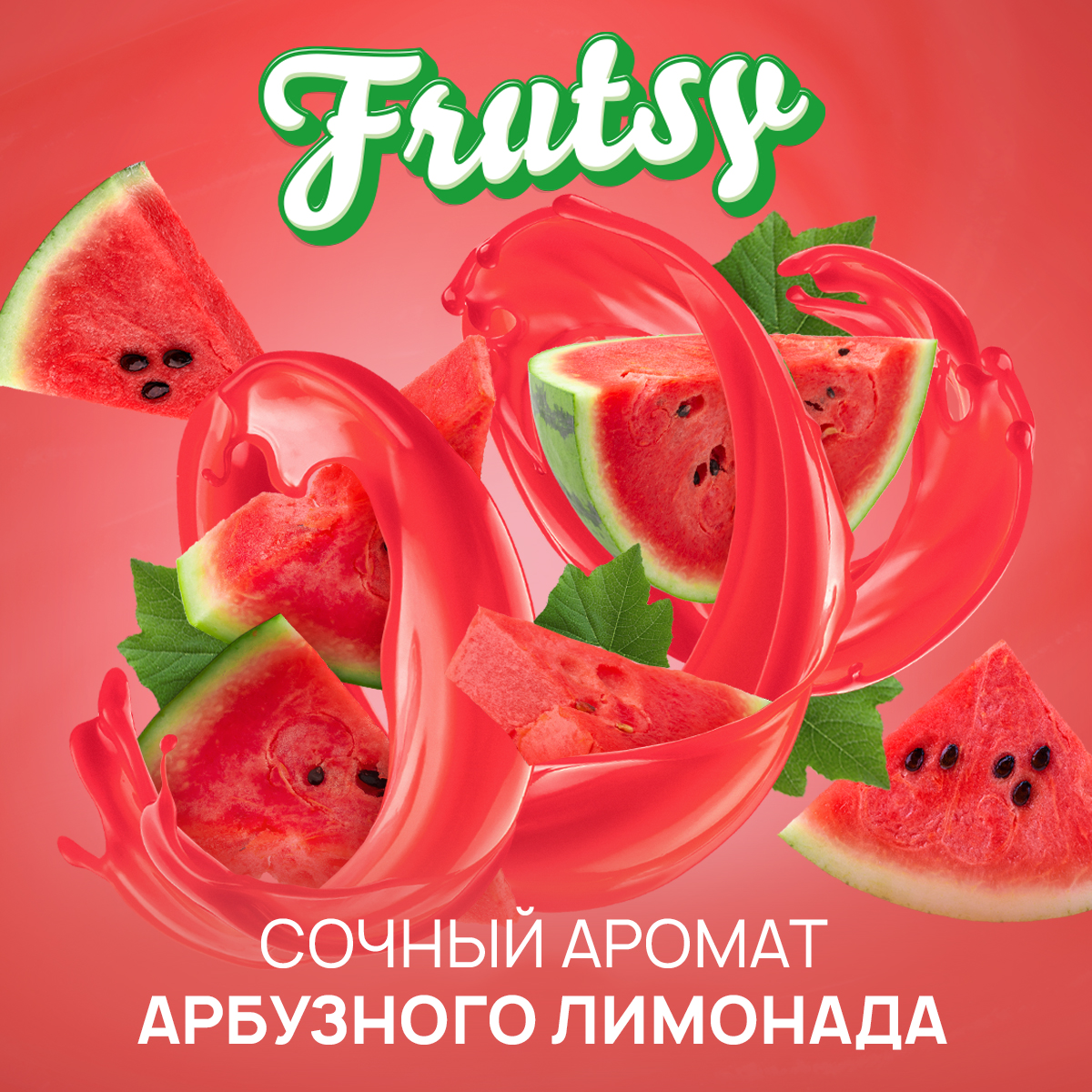 Гель для душа SEPTIVIT Premium frutsy арбузный лимонад 1л - фото 3