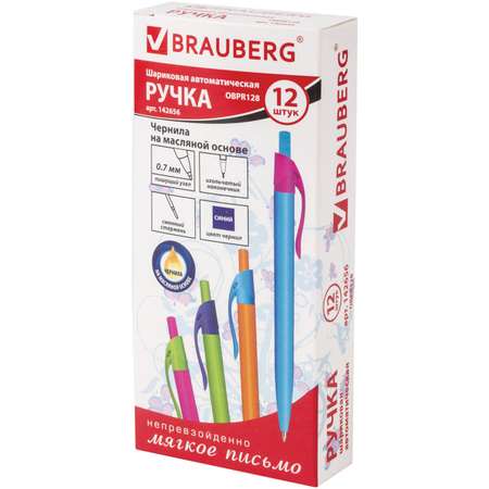 Ручка шариковая Brauberg масляная автоматическая Fruity RX комплект 12шт синяя