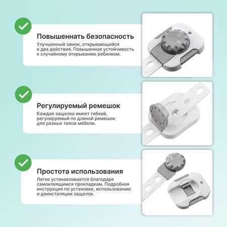 Блокиратор для дверей и ящиков LolUno Home baby 1 шт LU0192