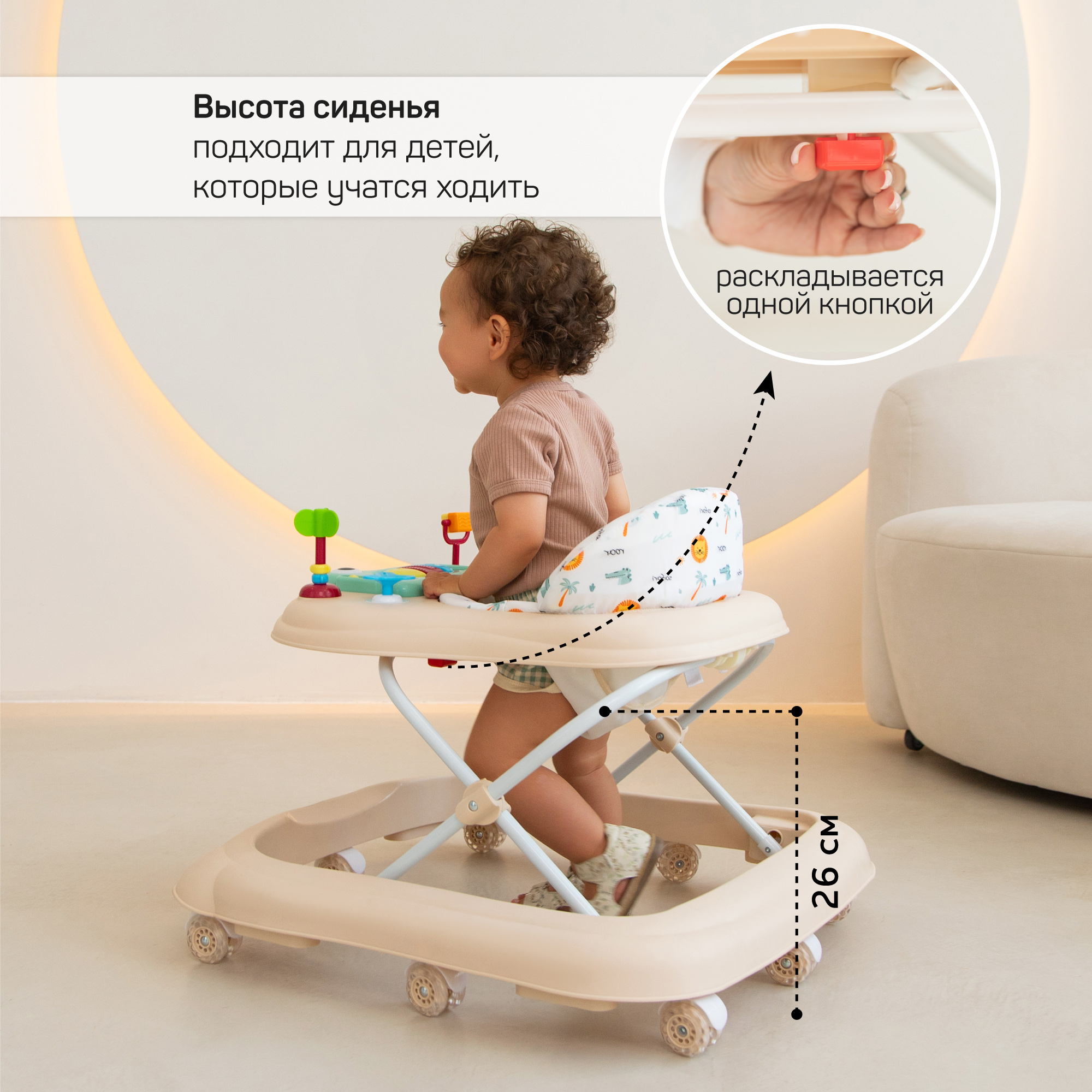 Ходунки Amarobaby First steps бежевый - фото 8