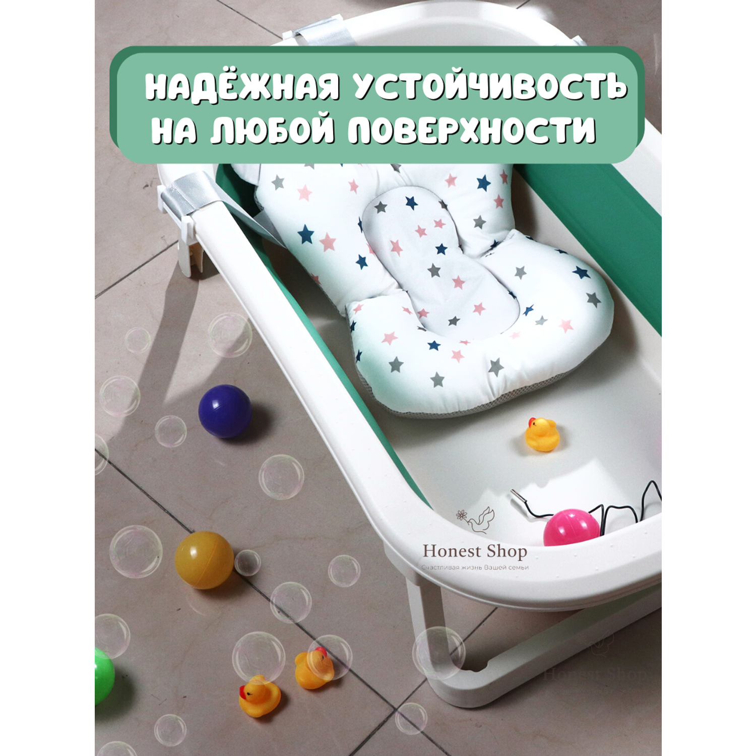 Детская ванночка Honest Shop В-Зеленая - фото 11