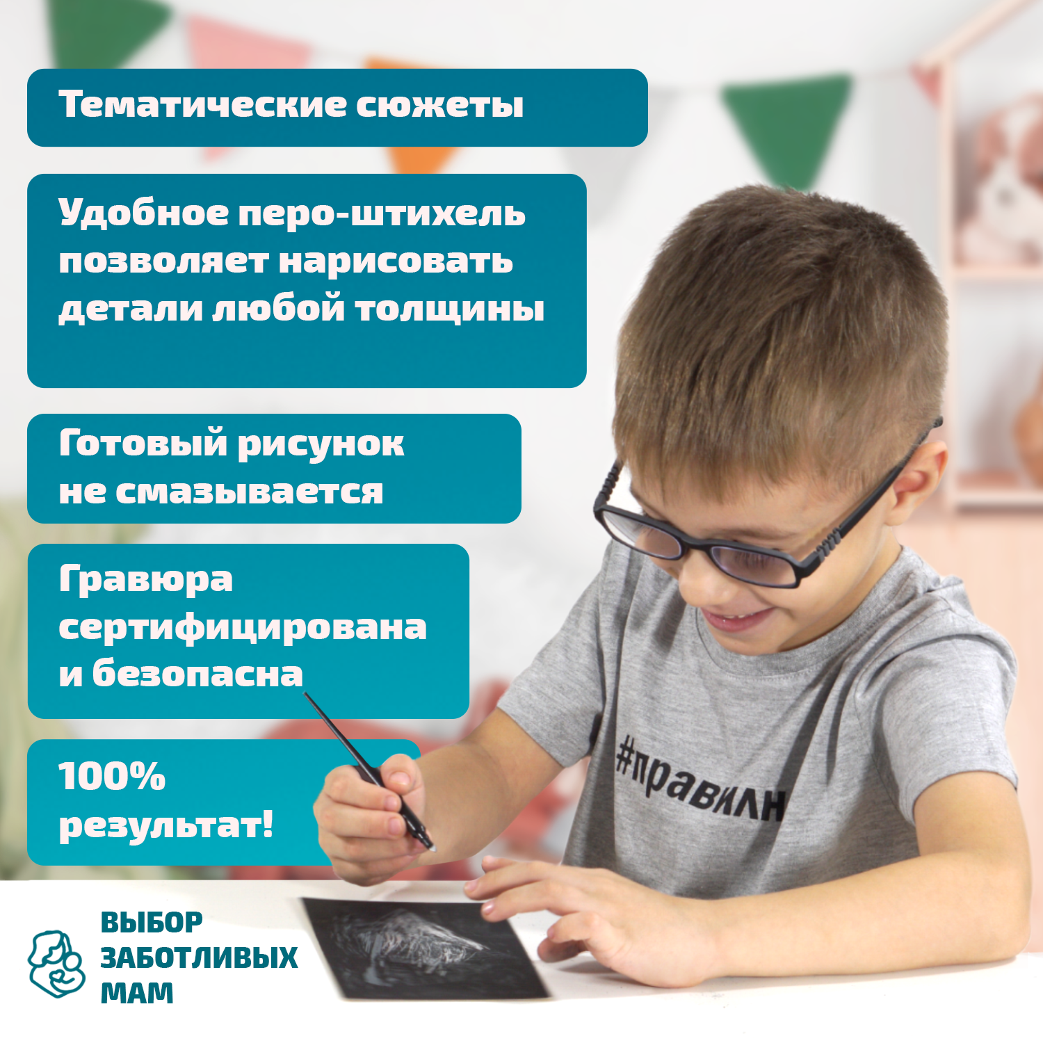 Набор для творчества LORI(колорит) Гравюра блокнот из 9 листов Породы собак 10х15 см - фото 6