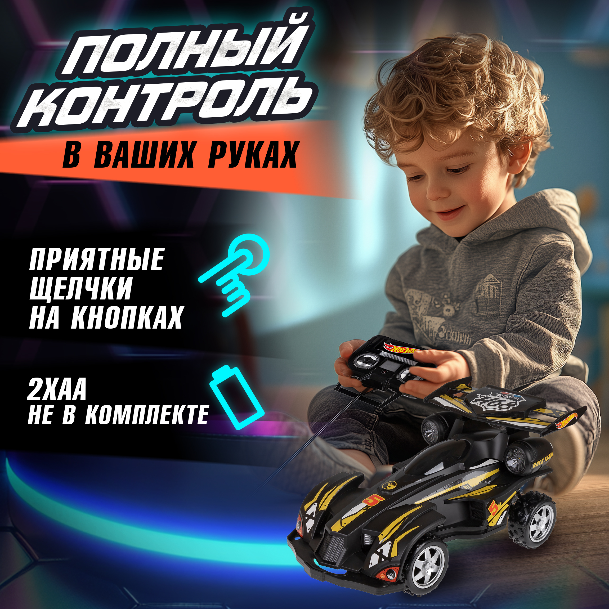 Автомобиль РУ Hot Wheels 1:20 - фото 8