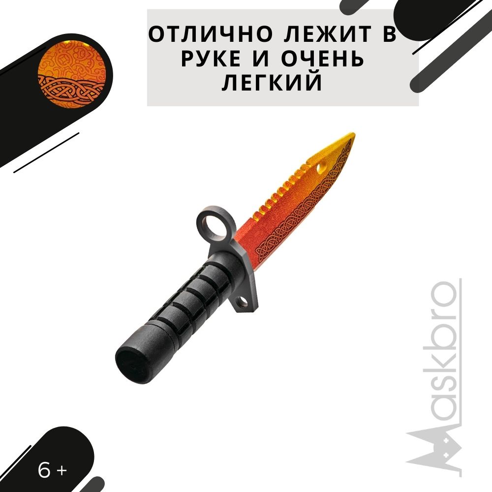 Штык-нож MASKBRO Байонет М-9 Легенды - фото 10