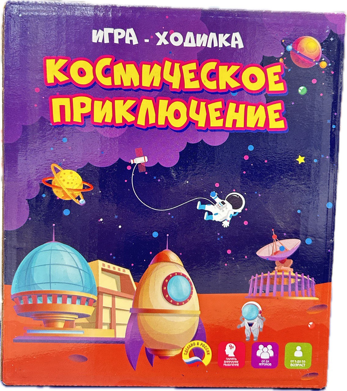 Игра-ходилка с карточками РАКЕТА Космическое приключение купить по цене 260  ₽ в интернет-магазине Детский мир