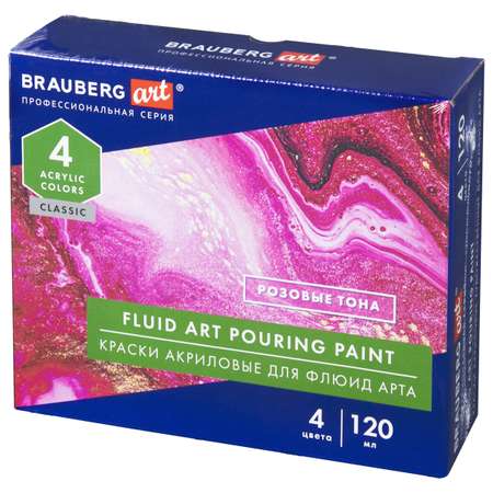 Краски акриловые Brauberg художественные для рисования для техники флюид 4 цвета