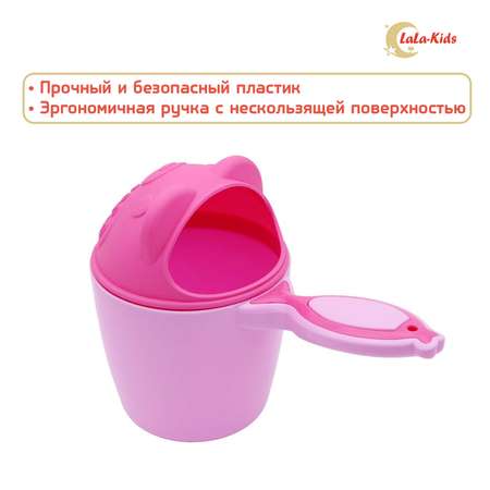 Ковш LaLa-Kids для купания Мишка 0.5 л розовый