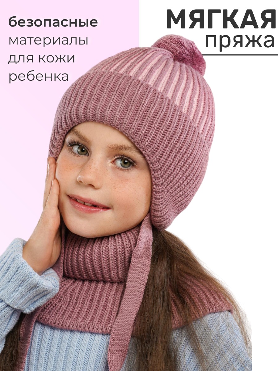 Шапка и снуд Prikinder U-W_233900 Цвет: Пудра - фото 2