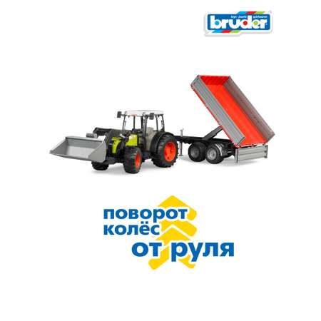 Игрушка BRUDER Трактор Claas Nectis 267 F с погрузчиком и прицепом